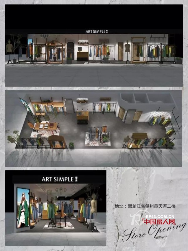 ART SIMPLEè‰ºç´ ï½œæƒŠå–œä¸æ–­ #æ–°åº—å¼€ä¸šé›†é”¦#