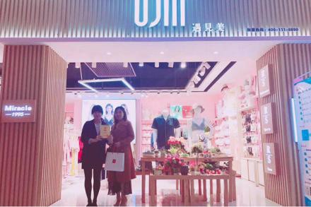 é‡è§ç¾Žå‘å±•åŠ¿å¤´è¿…çŒ› å¼€ä¸šåº—é“ºä¸æ–­