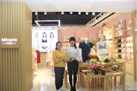 é‡è§ç¾Žå‘å±•åŠ¿å¤´è¿…çŒ› å¼€ä¸šåº—é“ºä¸æ–­