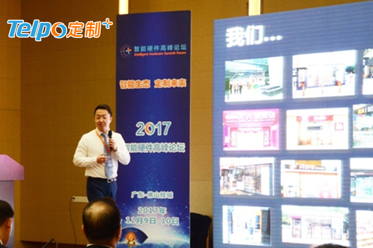 æ¬£å’ŒCIOã€é‘«å‡ç›Šè”åˆåˆ›å§‹äººå‘¨å¤§å‹‡.jpg