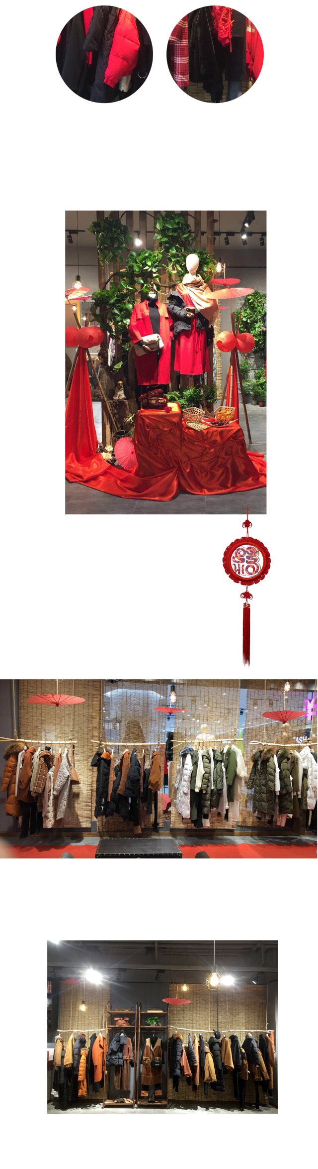 å°è±¡Â·ä¸»é¢˜åäºŒæœˆè¾‰ç…Œå†ç»­  å››åäº”åº—æŽ¥è¸µè€Œè‡³