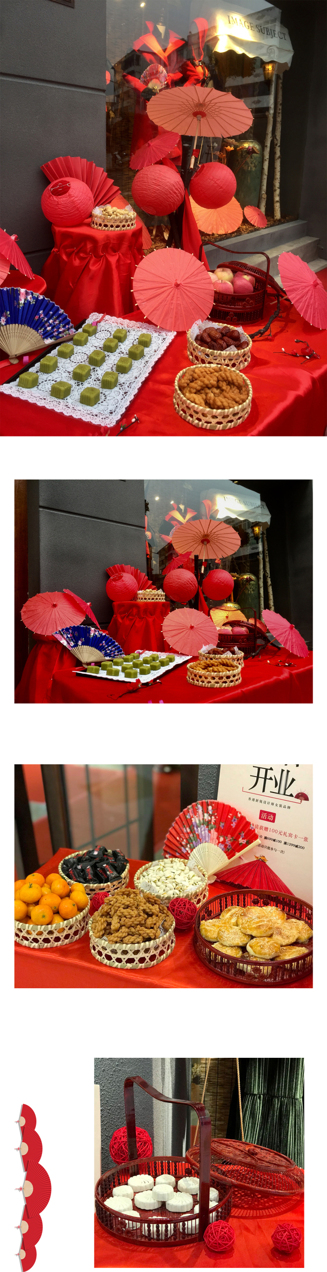 å°è±¡Â·ä¸»é¢˜åäºŒæœˆè¾‰ç…Œå†ç»­  å››åäº”åº—æŽ¥è¸µè€Œè‡³