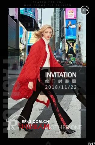 ANOTHER ONE11æœˆ22æ—¥ä¸Žæ‚¨ç›¸çº¦ç¬¬23å±Šè™Žé—¨æœäº¤ä¼š