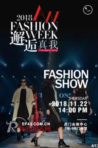 ANOTHER ONE11æœˆ22æ—¥ä¸Žæ‚¨ç›¸çº¦ç¬¬23å±Šè™Žé—¨æœäº¤ä¼š