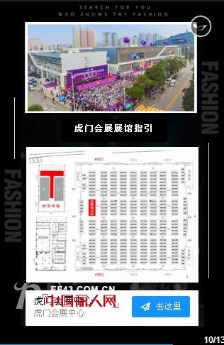 ANOTHER ONE11æœˆ22æ—¥ä¸Žæ‚¨ç›¸çº¦ç¬¬23å±Šè™Žé—¨æœäº¤ä¼š