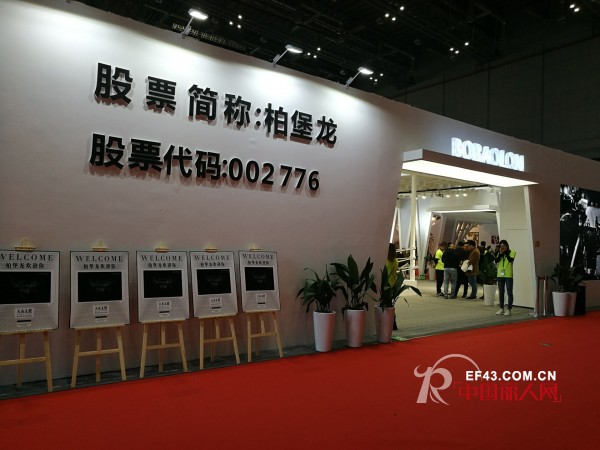 æŸå ¡é¾™2017CHICæ˜¥å­£å†å±•æ™ºèƒ½æ—¶å°šæœè£…é­…åŠ›