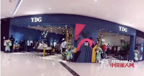 çƒ­çƒˆç¥è´ºè½»æ½®æœ¬æºYDGæ¦‚å¿µé¦†9æœˆ15æ—¥æ­£å¼ç™»é™†é‡åº†