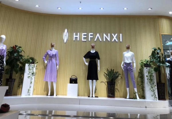 èµ«æ¢µèŒœ - hefanxi