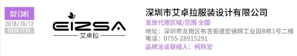 è‰¾å“æ‹‰å—é‚€å‚åŠ ä¸‡è¾¾å•†ä¸šå¹´ä¼š æ–°é›¶å”®æ—¶ä»£ï¼Œæ½®ç‰Œå’Œè´­ç‰©ä¸­å¿ƒæ›´é…å“¦