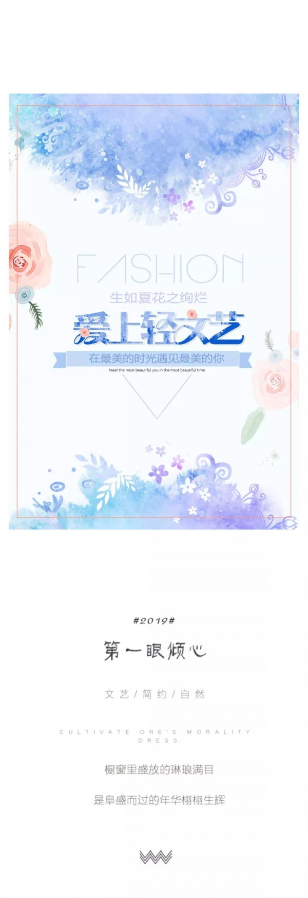 å¢¨æ›²