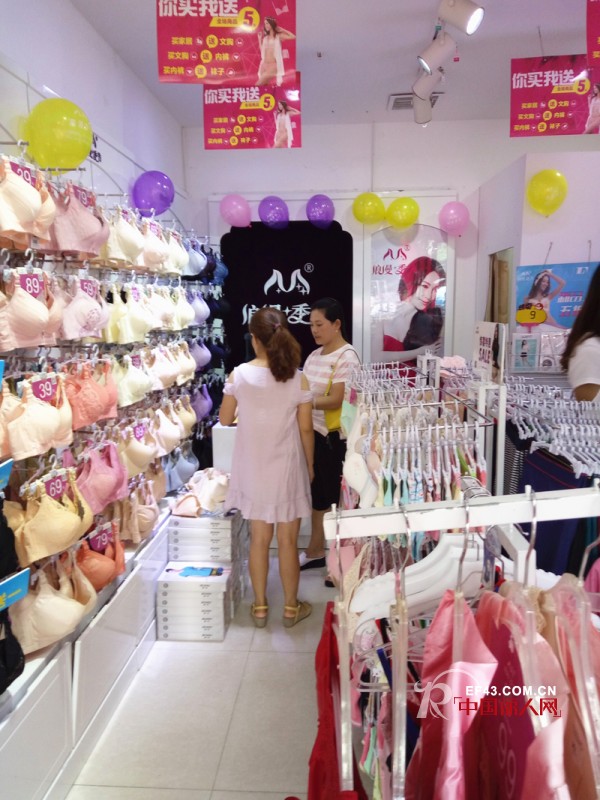 æµªæ¼«å­£èŠ‚|çƒ­çƒˆç¥è´ºé™•è¥¿çœæ±‰ä¸­å¸‚èƒ¡å§å¼€åº—ä¸šç»©é«˜è¾¾7680å…ƒï¼