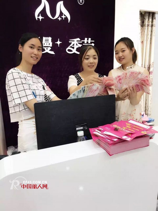 æµªæ¼«å­£èŠ‚|çƒ­çƒˆç¥è´ºé™•è¥¿çœæ±‰ä¸­å¸‚èƒ¡å§å¼€åº—ä¸šç»©é«˜è¾¾7680å…ƒï¼