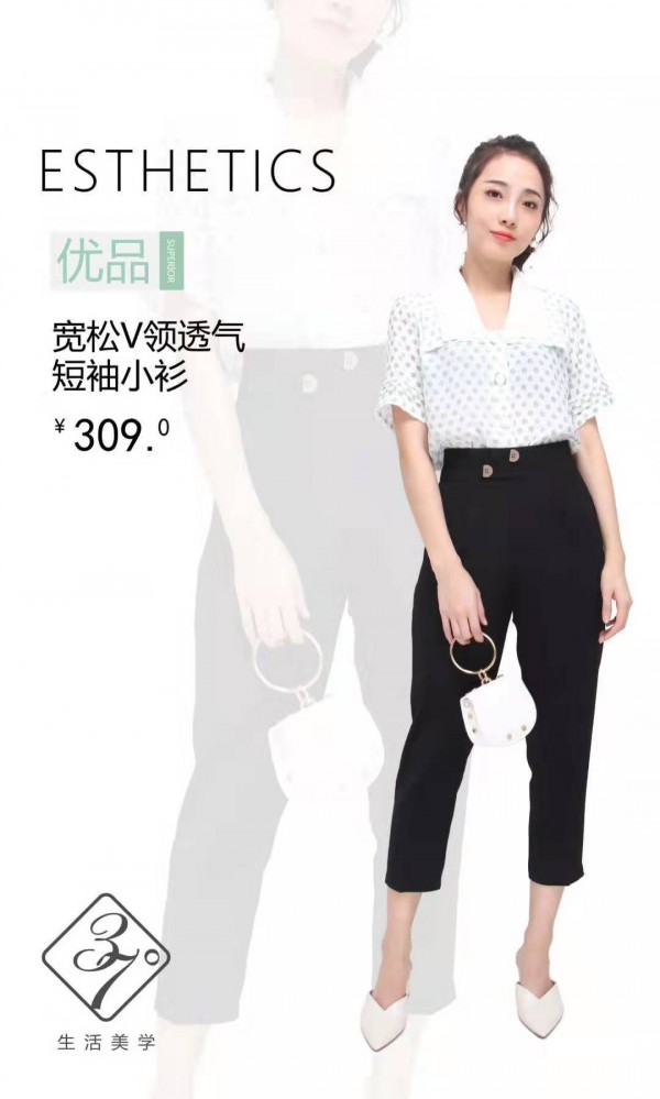 å¤æ—¥å‡ºè¡—ç©¿æ­ 37åº¦ç”Ÿæ´»ç¾Žå­¦æ—¶å°šäº®çœ¼é€ åž‹