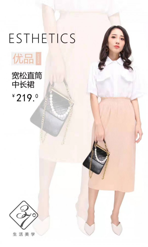 å¤æ—¥å‡ºè¡—ç©¿æ­ 37åº¦ç”Ÿæ´»ç¾Žå­¦æ—¶å°šäº®çœ¼é€ åž‹