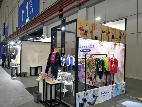 æ°´å­©å„¿é—ªè€€äº®ç›¸2019CHICå±• åˆ›é€ å“è´¨ç«¥è£…