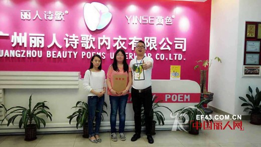ä¸½äººè¯—æ­Œ