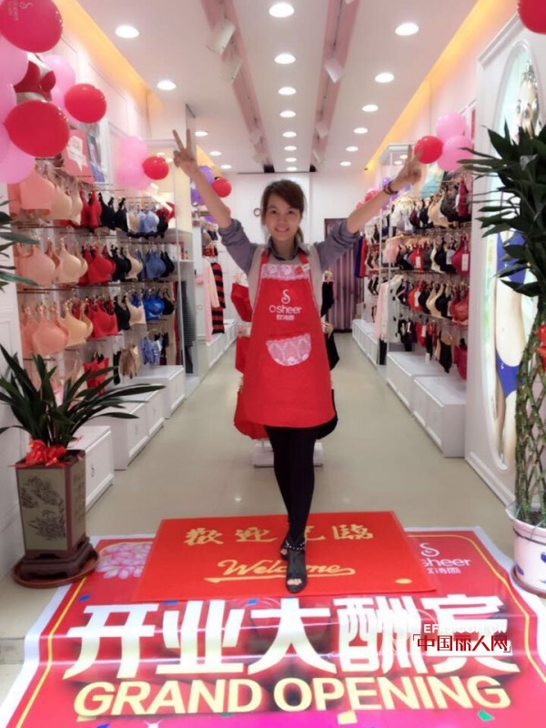 å¬è¯´ åŽ¦é—¨çš„å°¤å¥³å£«ä¹Ÿå¼€äº†ä¸€å®¶æ¬§è¯—é›¨å†…è¡£åº—