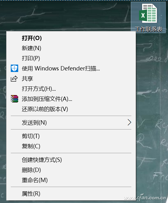 QQ picture 20180109144028