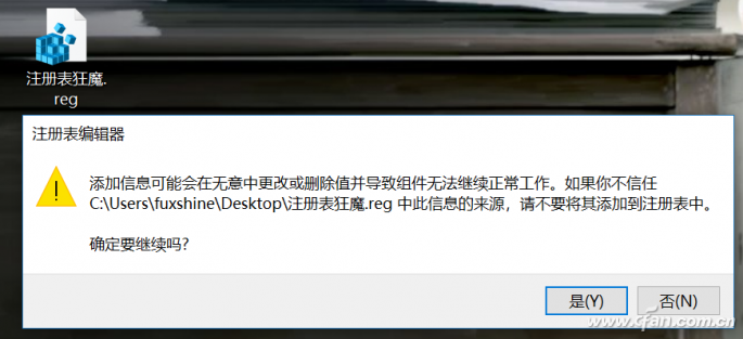 QQ picture 20180109144215