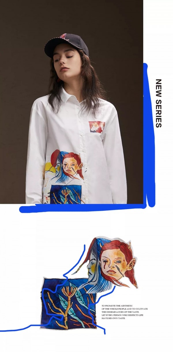 ä¸€åœºå…³äºŽç§‹å¤©çš„æ—…æ¸¸ è€è‰å£¹æ—©ç§‹æ–°å“å‘å¸ƒ