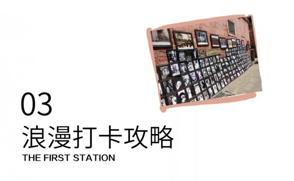 ä¸€åœºå…³äºŽç§‹å¤©çš„æ—…æ¸¸ è€è‰å£¹æ—©ç§‹æ–°å“å‘å¸ƒ