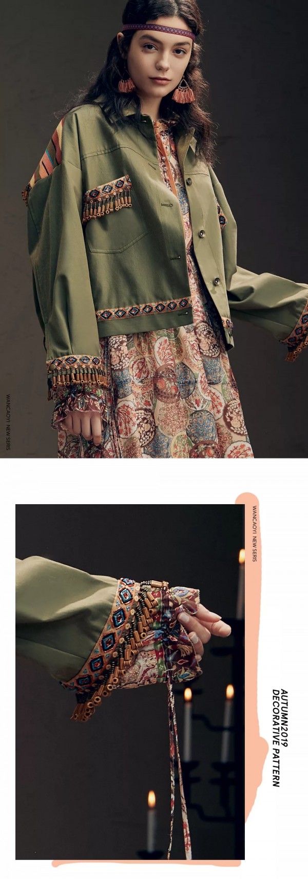ä¸€åœºå…³äºŽç§‹å¤©çš„æ—…æ¸¸ è€è‰å£¹æ—©ç§‹æ–°å“å‘å¸ƒ