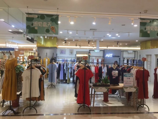é»„çŸ³ä¹°å¤è£…åŽ»å“ªå„¿ï¼ŸARTè‰ºåŸŸæ¹–åŒ—é»„çŸ³åº—ç››å¤§å¼€ä¸š æœŸå¾…å…‰ä¸´