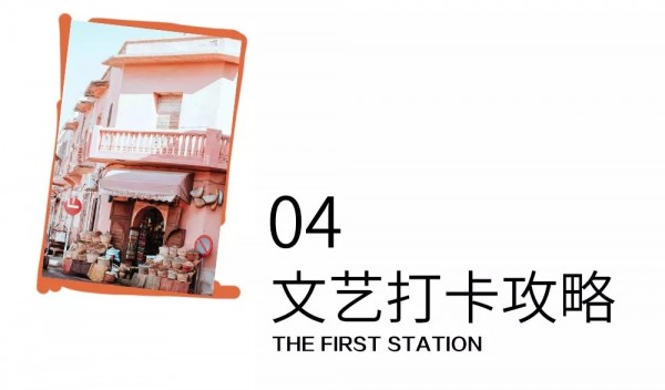 ä¸€åœºå…³äºŽç§‹å¤©çš„æ—…æ¸¸ è€è‰å£¹æ—©ç§‹æ–°å“å‘å¸ƒ
