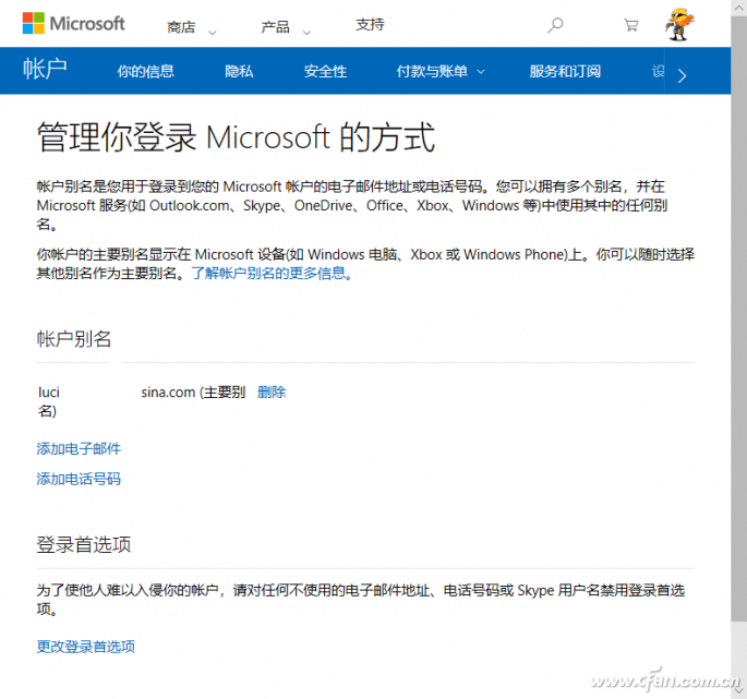 QQ picture 20180112164610