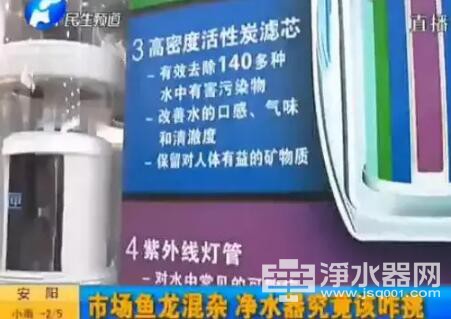Walcon water purifier: the water purification market is mixed. Which brand of water purifier is good?