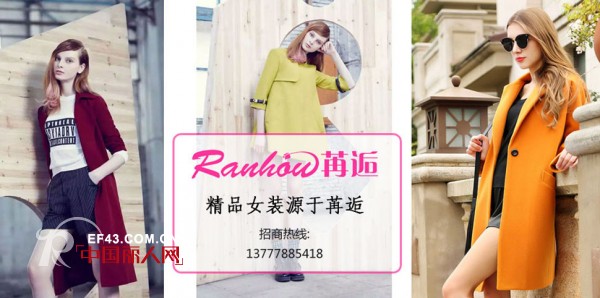 çº¢å¨˜ä¸­å›½ä¸½äººç½‘ç‰µçº¿å´å°å§ä¸Žè¡¿ç‚¹ã€è‹’é€…æˆåŠŸç­¾çº¦