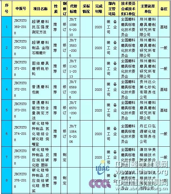 å¾®ä¿¡å›¾ç‰‡_20180117101111.jpg