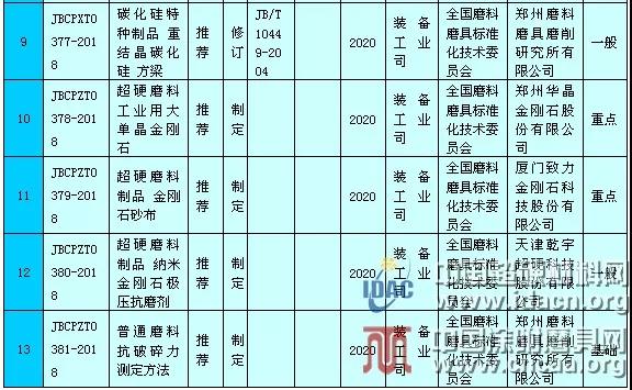 å¾®ä¿¡å›¾ç‰‡_20180117101115.jpg