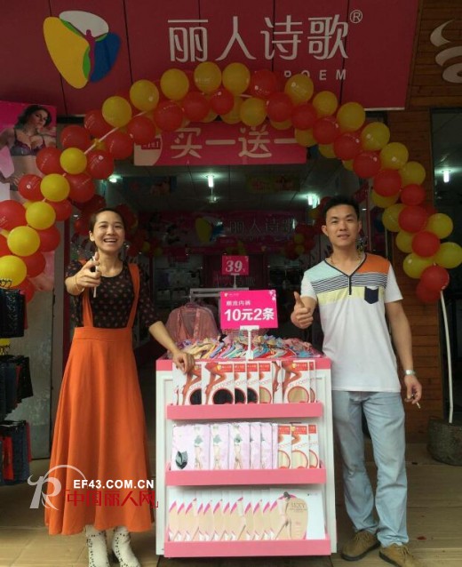 ä¸½äººè¯—æ­Œå¥½äº‹è¿žè¿ž çƒ­çƒˆç¥è´ºå¹¿ä¸œè‹±å¾·å¸‚é’å¡˜é•‡å¢å…ˆç”Ÿæ–°åº—ç››å¤§å¼€ä¸š