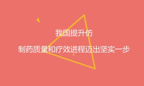 ä»¿åˆ¶è¯ä¸€è‡´æ€§è¯„ä»·è¿›å…¥å€’è®¡æ—¶