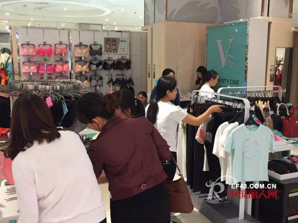 é¦™æ¸¯V21å†…è¡£å“ç‰Œ æ²³å—ä¸‰é—¨å³¡åº—ç››å¤§å¼€ä¸š