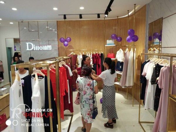 å–œè®¯ï¼šçƒ­çƒˆç¥è´ºæ¹–å—é‚µé˜³æ–°å®è¿ªå›¾æ–°åº—å¼€ä¸š