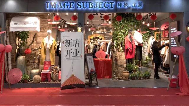 ã€å°è±¡-ä¸»é¢˜ã€‘å…‰å±±æ—¥å‡å¹¿åœºåº—ç››å¤§å¼€å¹•