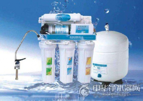 Water purifier installation
