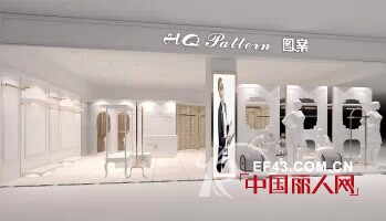 å›¾æ¡ˆ - HQ Pattein