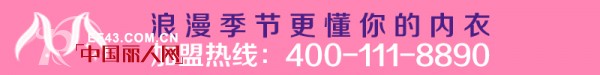 å†¬å­£ç‹‚åƒä¹Ÿä¸æ€• æµªæ¼«å­£èŠ‚è°ƒæ•´åž‹å†…è¡£å‡†å¤‡å¥½äº†å—ï¼Ÿ