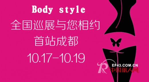 å¸ƒè¿ªè®¾è®¡ - BodyStyle