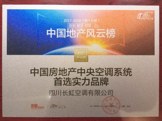 Changhong Air Conditioning