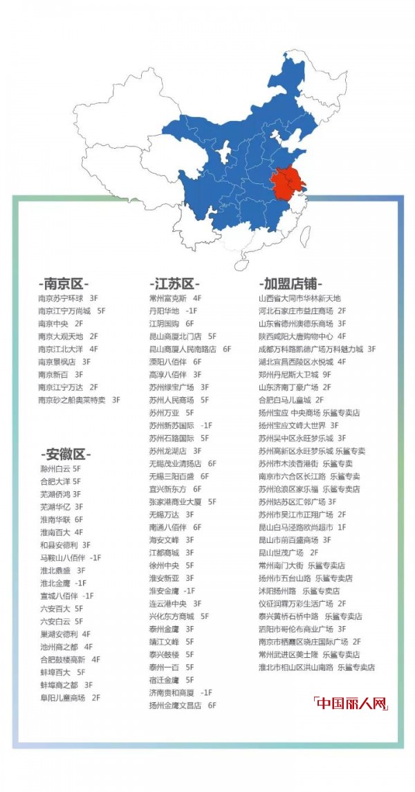 é²¨Â·å·å¤– | NEEZAä¹é²¨çš„ä¼šå‘˜æœˆå¼€å¯å•¦ æ–°æ˜¥å¿ƒæƒŠå–œèŒå¨ƒæ¢æ–°è¡£ ä¼šå‘˜ç§¯åˆ†å€äº«æƒ ä¸åœ