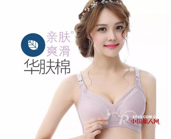 å­•å¦‡é€‚åˆç©¿ä»€ä¹ˆå†…è¡£ å­•å¦‡å†…è¡£å¦‚ä½•æŒ‘é€‰