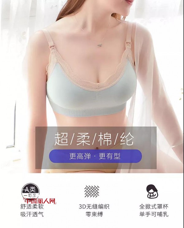 å­•å¦‡é€‚åˆç©¿ä»€ä¹ˆå†…è¡£ å­•å¦‡å†…è¡£å¦‚ä½•æŒ‘é€‰