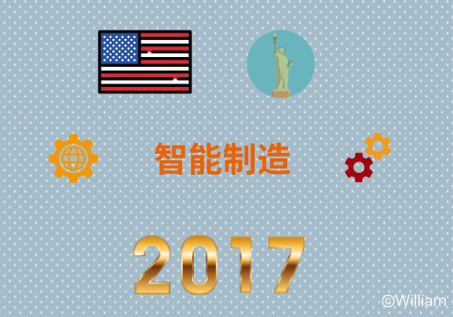 2017å¹´æ™ºèƒ½åˆ¶é€ ä¸–ç•Œå·¡ç¤¼ä¹‹ç¾Žå›½ç¯‡ï¼ˆ3Dæ‰“å°ï¼‰