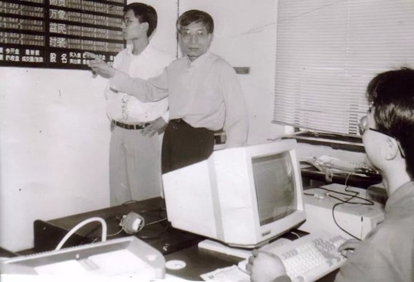 Anfu Road, Xuhui District, 1993