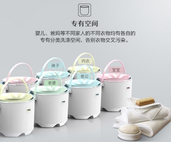 Recommend several inverter energy-saving washing machines Deep care for the whole family clothing
