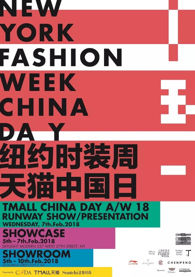 ä¸­å›½è¿åŠ¨å“ç‰Œé¦–ç™»çº½çº¦æ—¶è£…å‘¨ï¼ŒæŽå®çš„çº½çº¦é¦–ç§€æˆåŠŸäº†å—ï¼Ÿ 